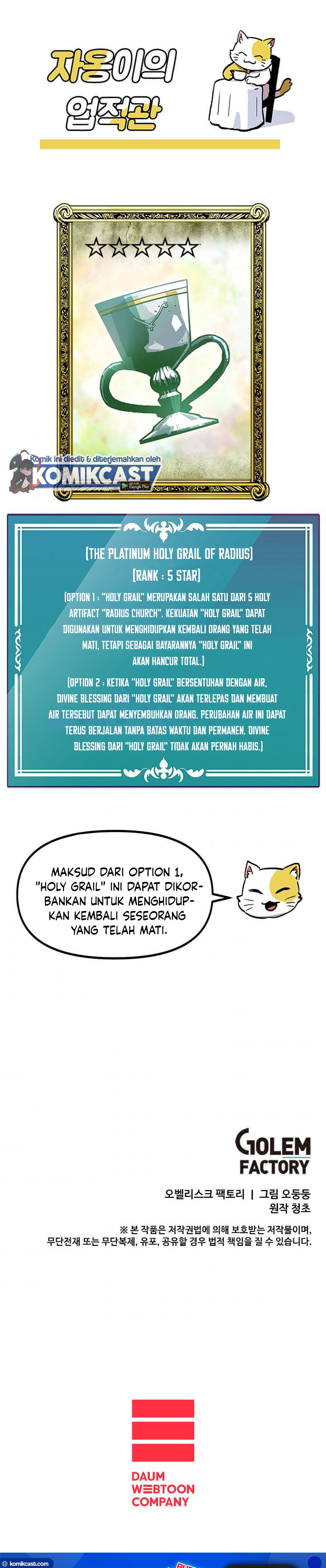 I Am Player Who Suck Alone (Solo Bug Player) Chapter 57 Gambar 32